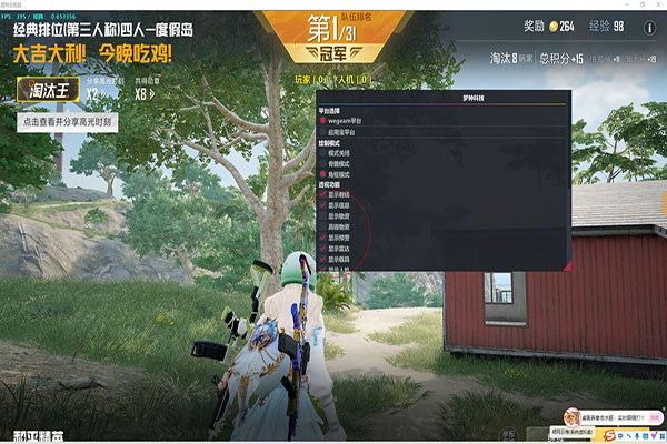 CF著名辅助网软件效果